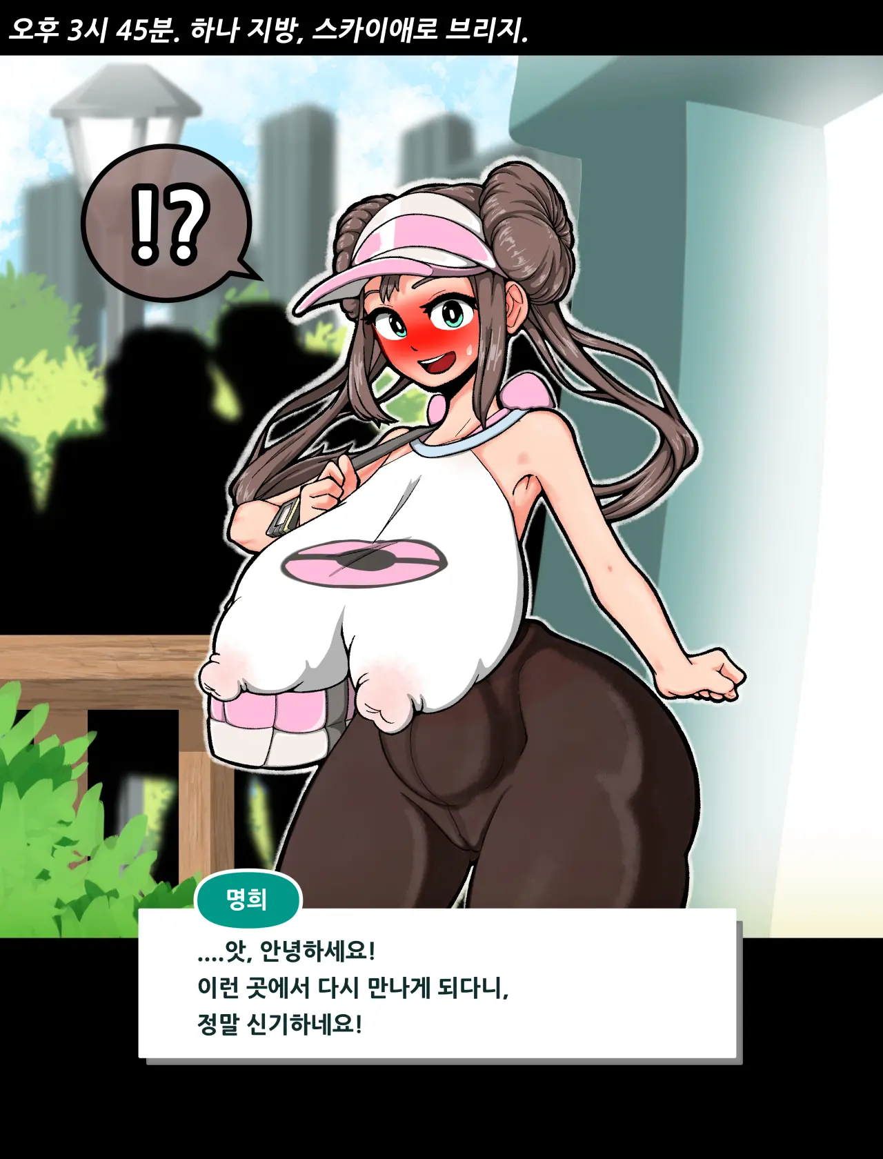 웹툰 이미지 342