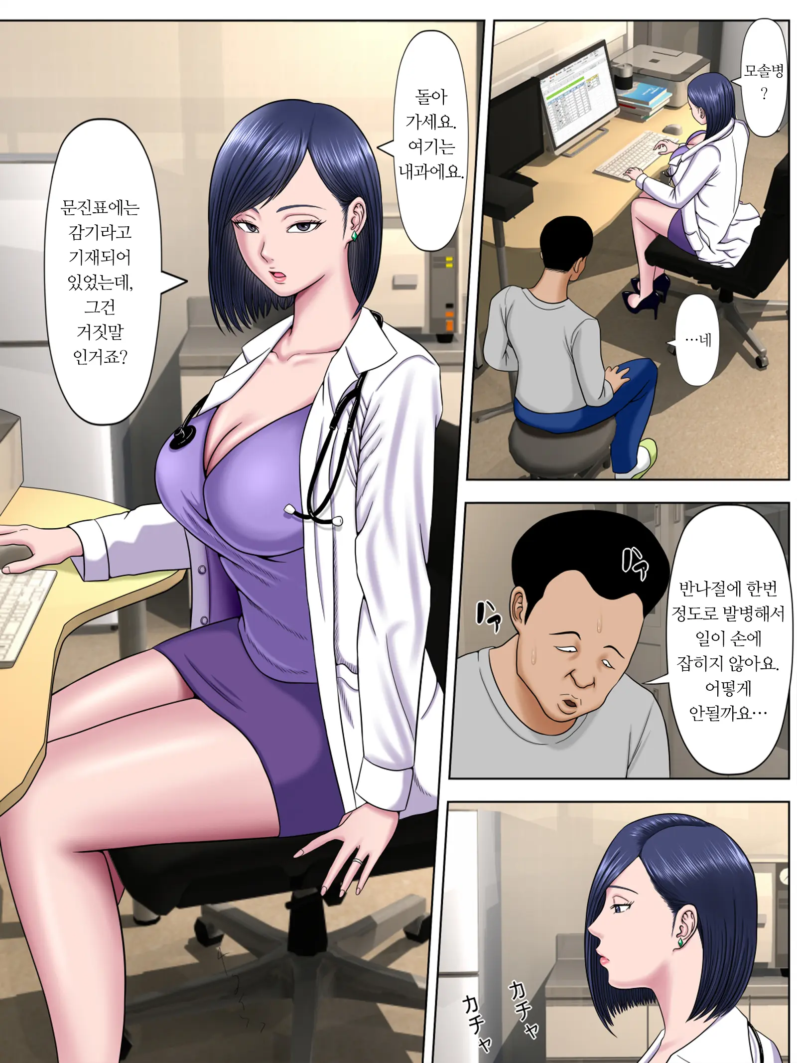 웹툰 이미지 32