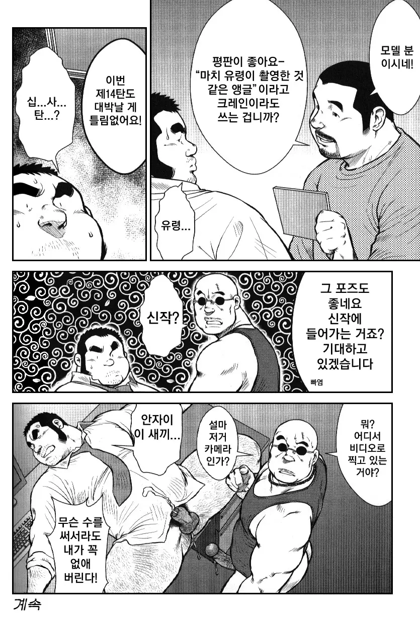 웹툰 이미지 59