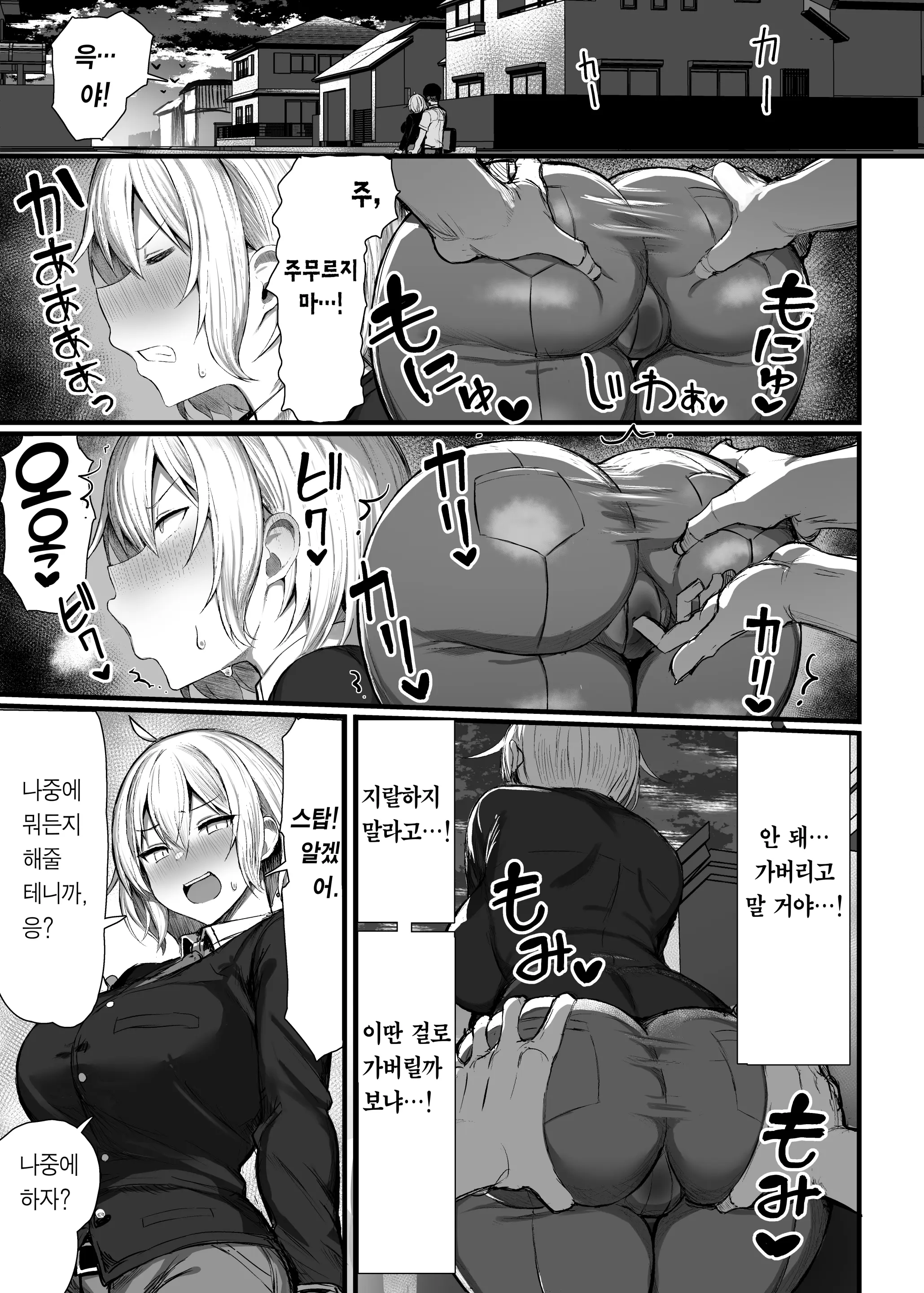 웹툰 이미지 29