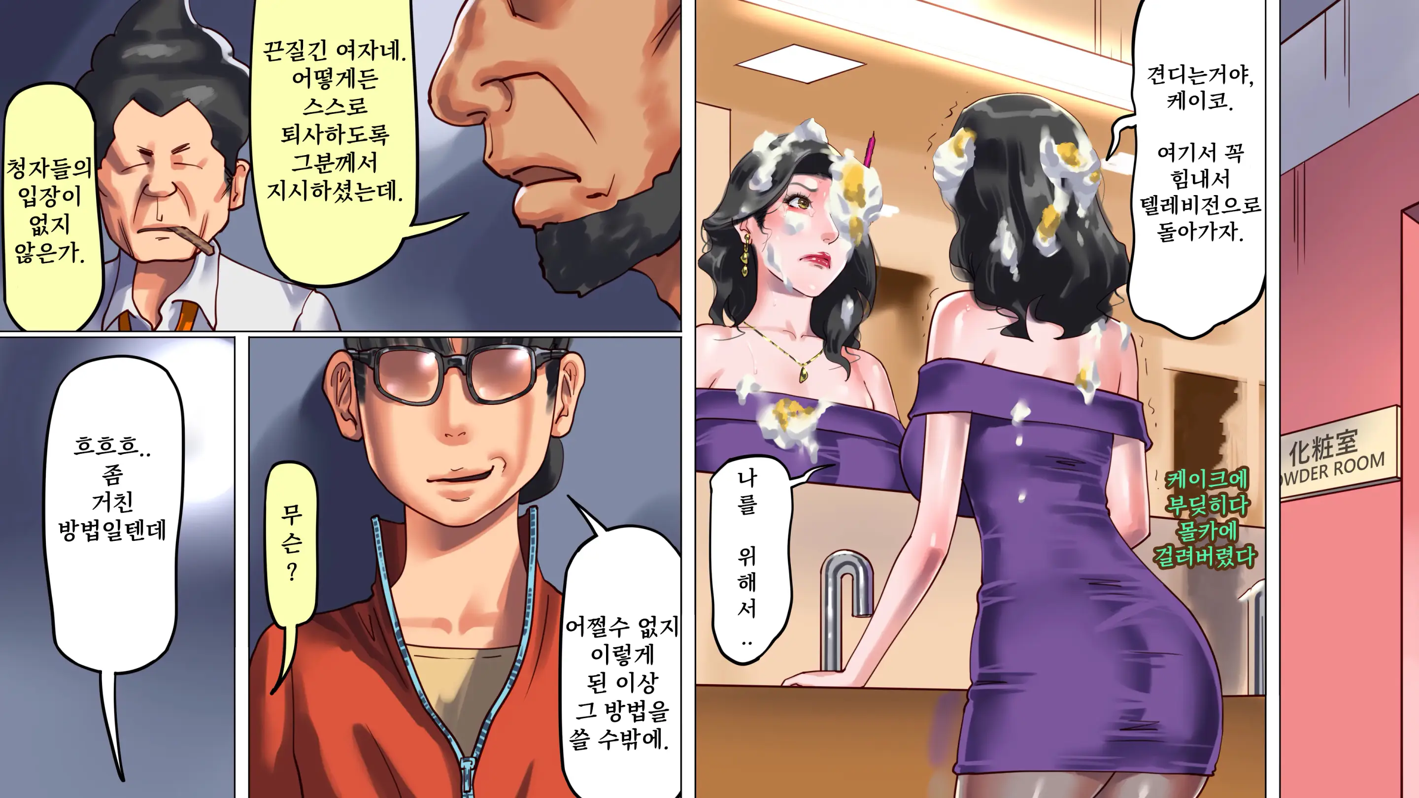 웹툰 이미지 30