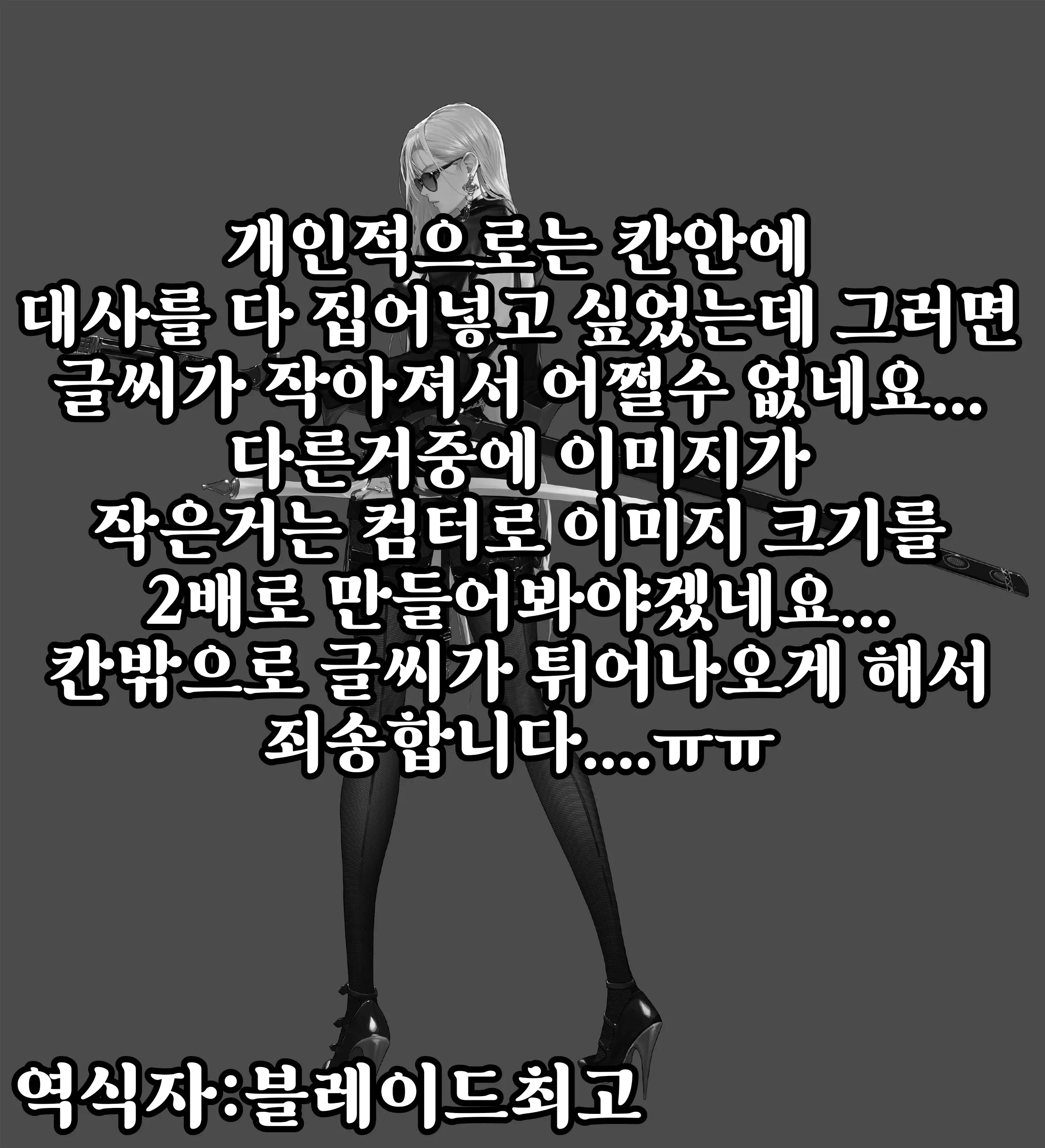 웹툰 이미지 20