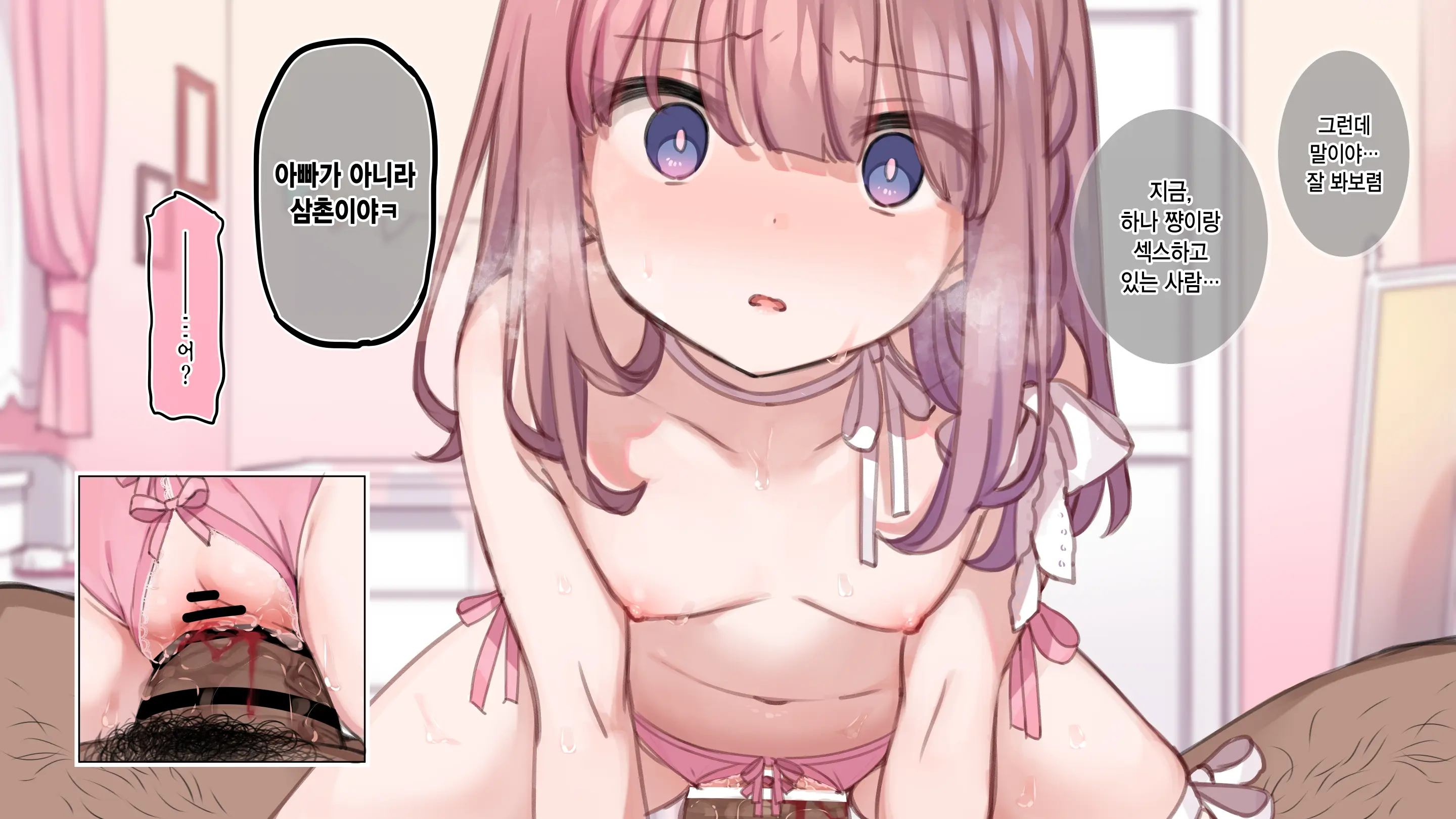 웹툰 이미지 307