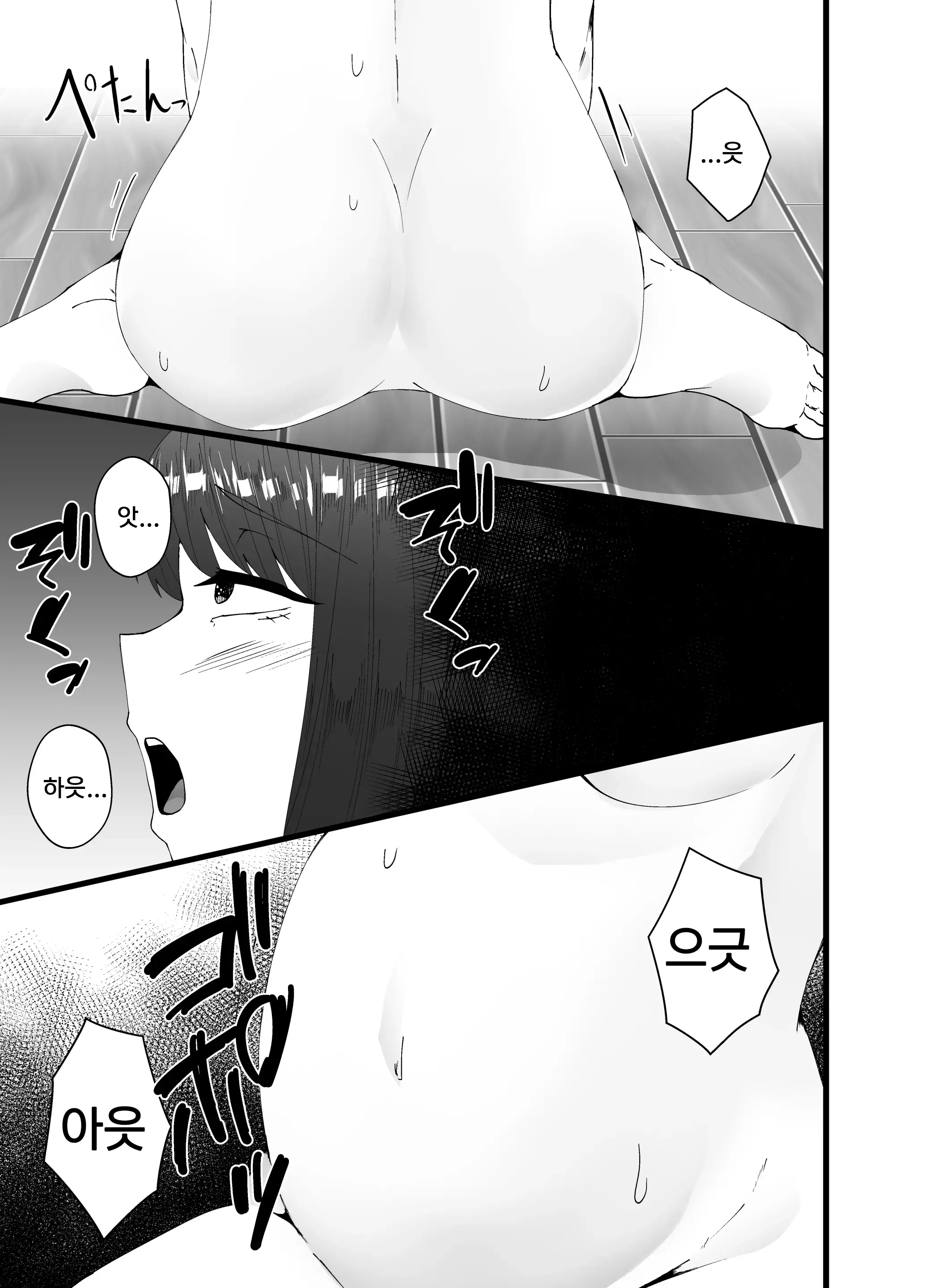 웹툰 이미지 8