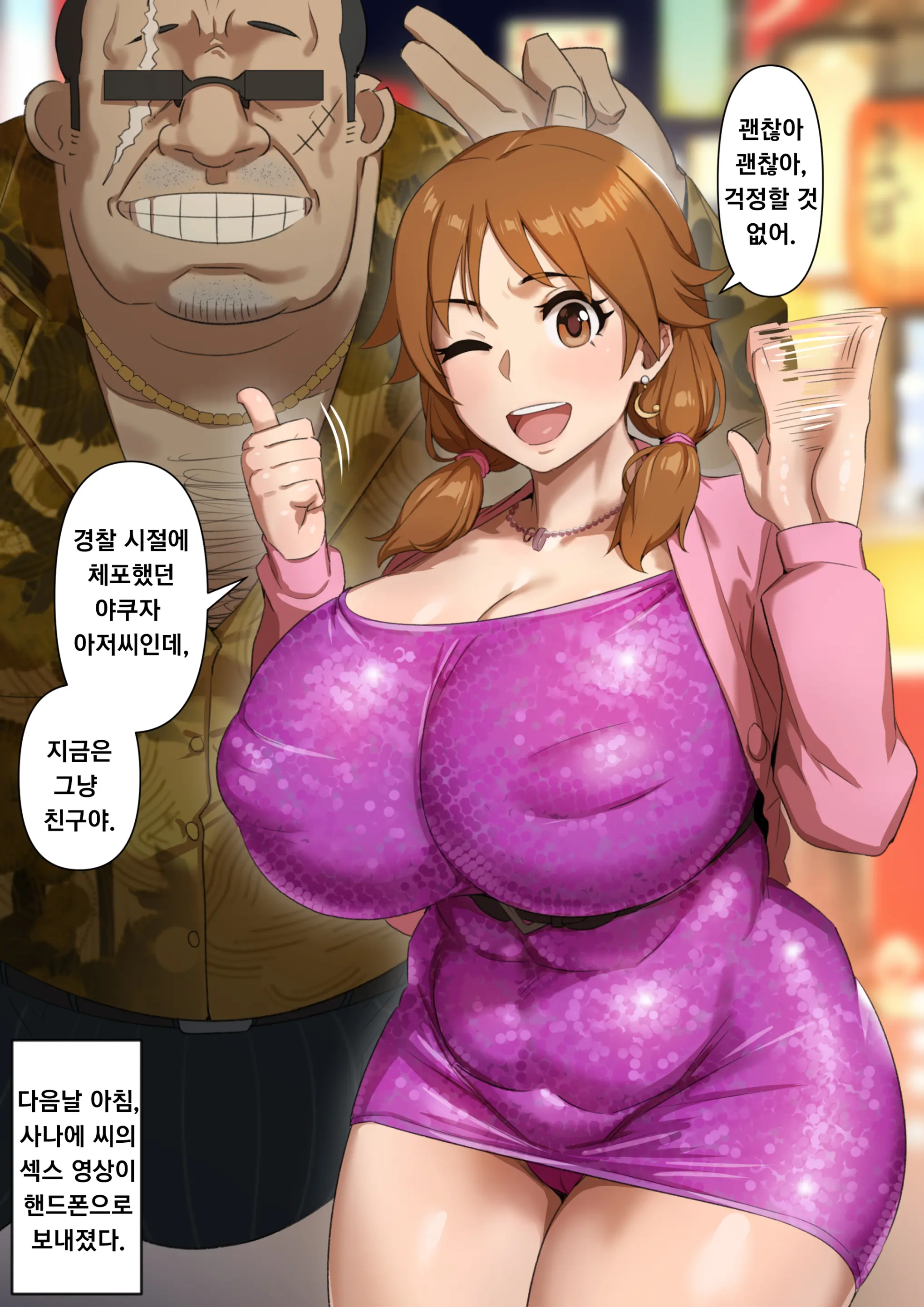 웹툰 이미지 135