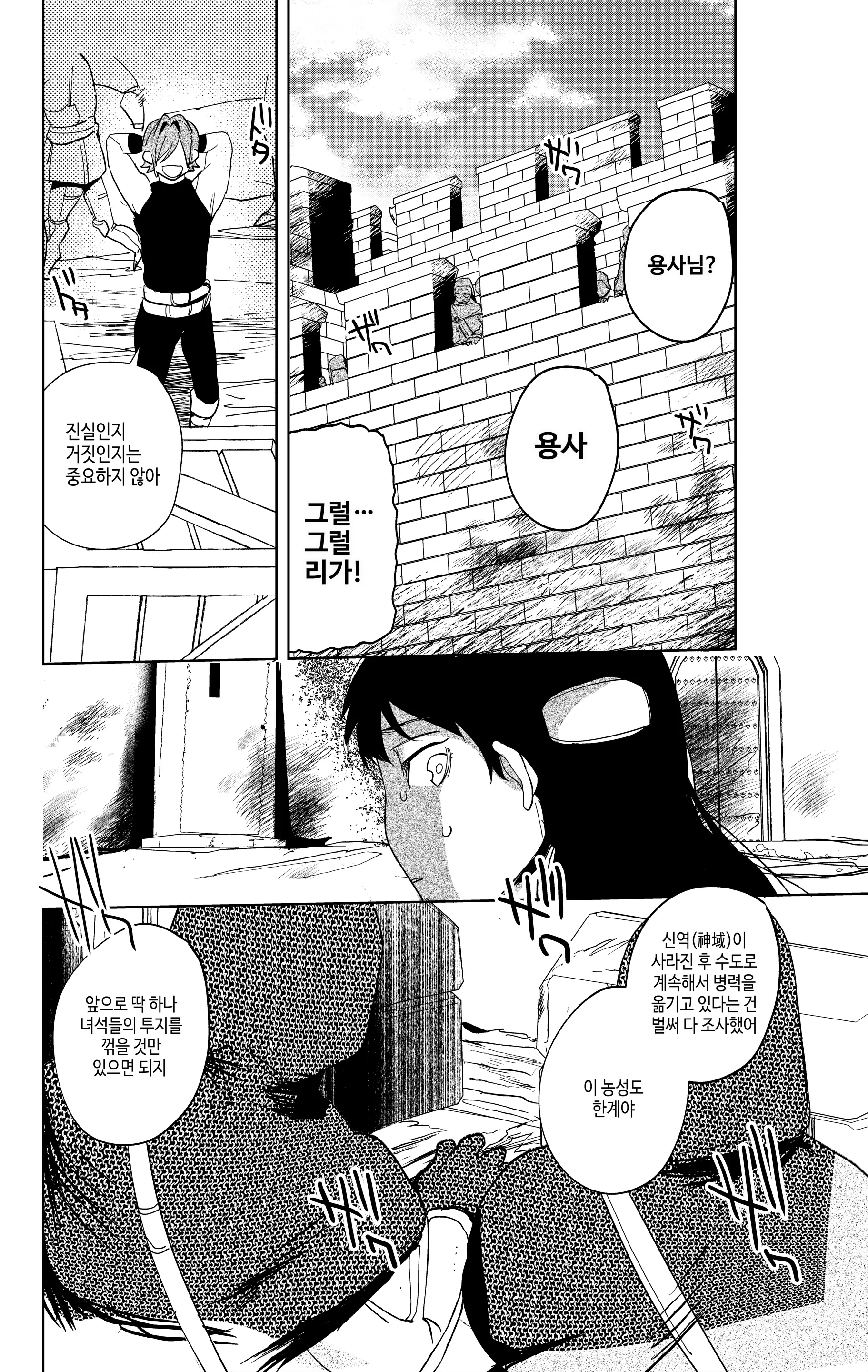 웹툰 이미지 25