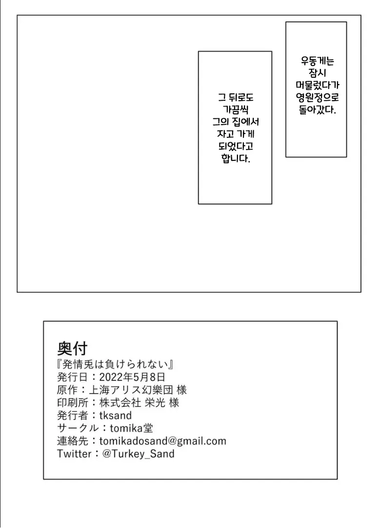 웹툰 이미지 25