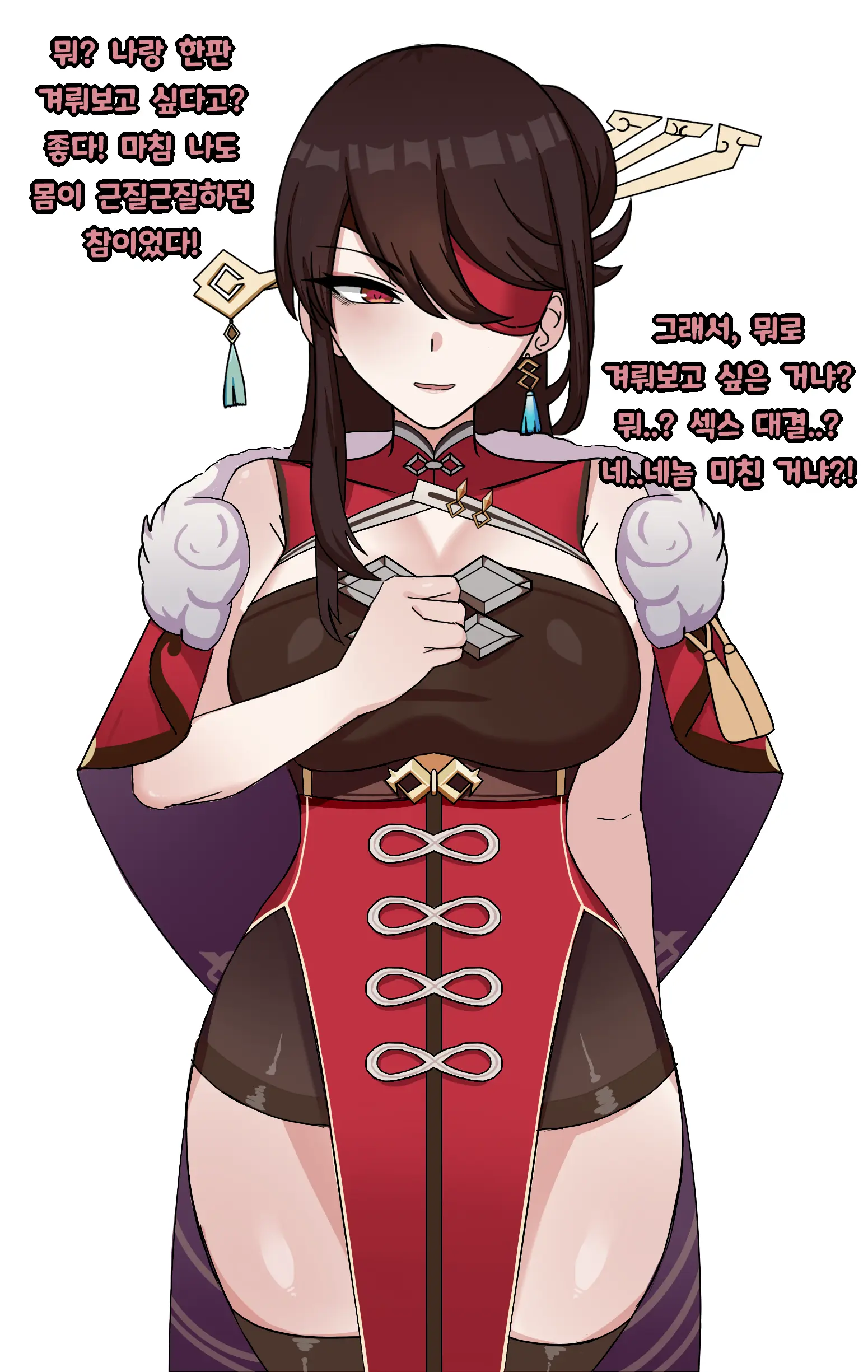 웹툰 이미지 18
