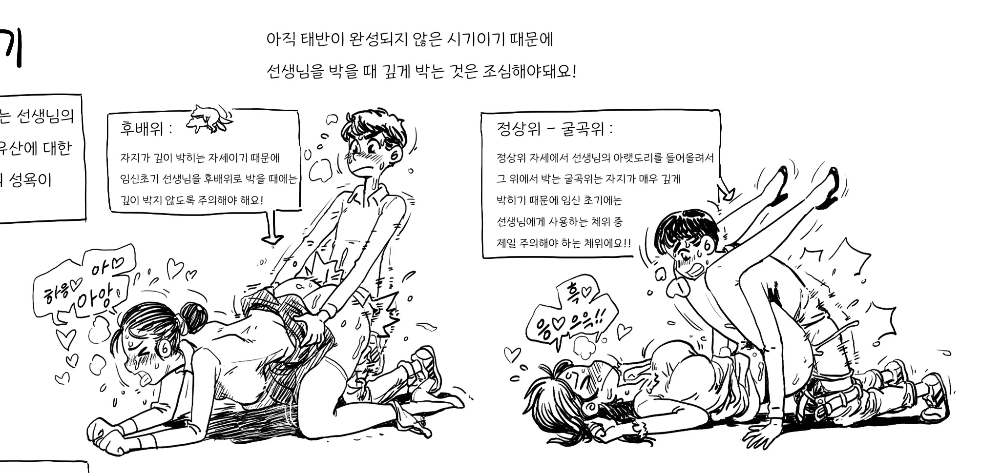 웹툰 이미지 35