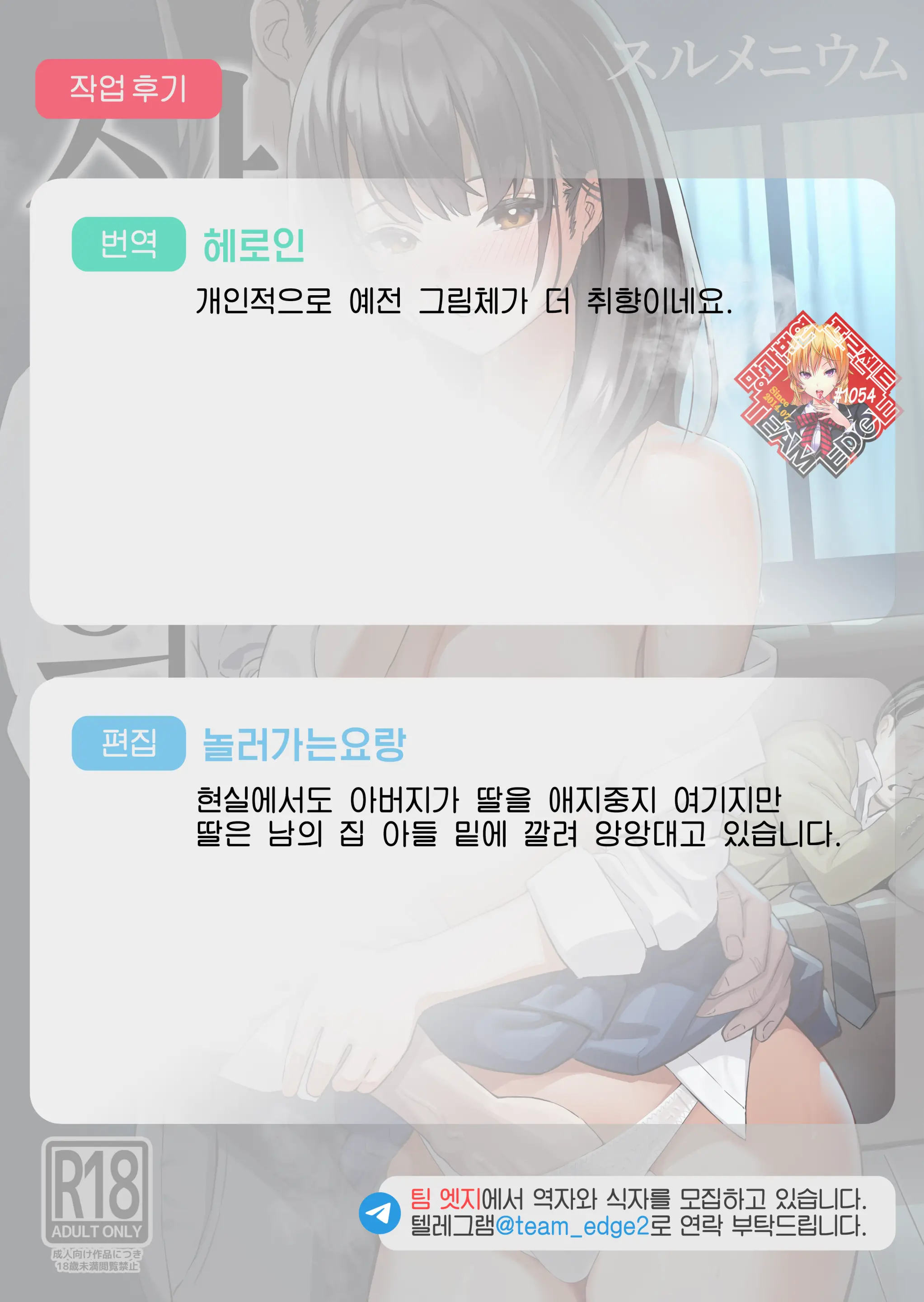 웹툰 이미지 41