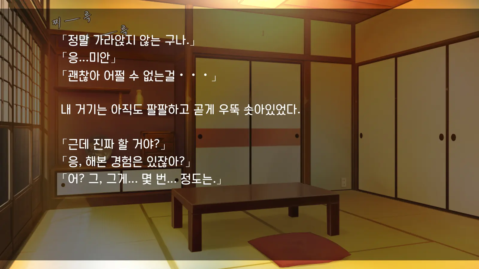 웹툰 이미지 198