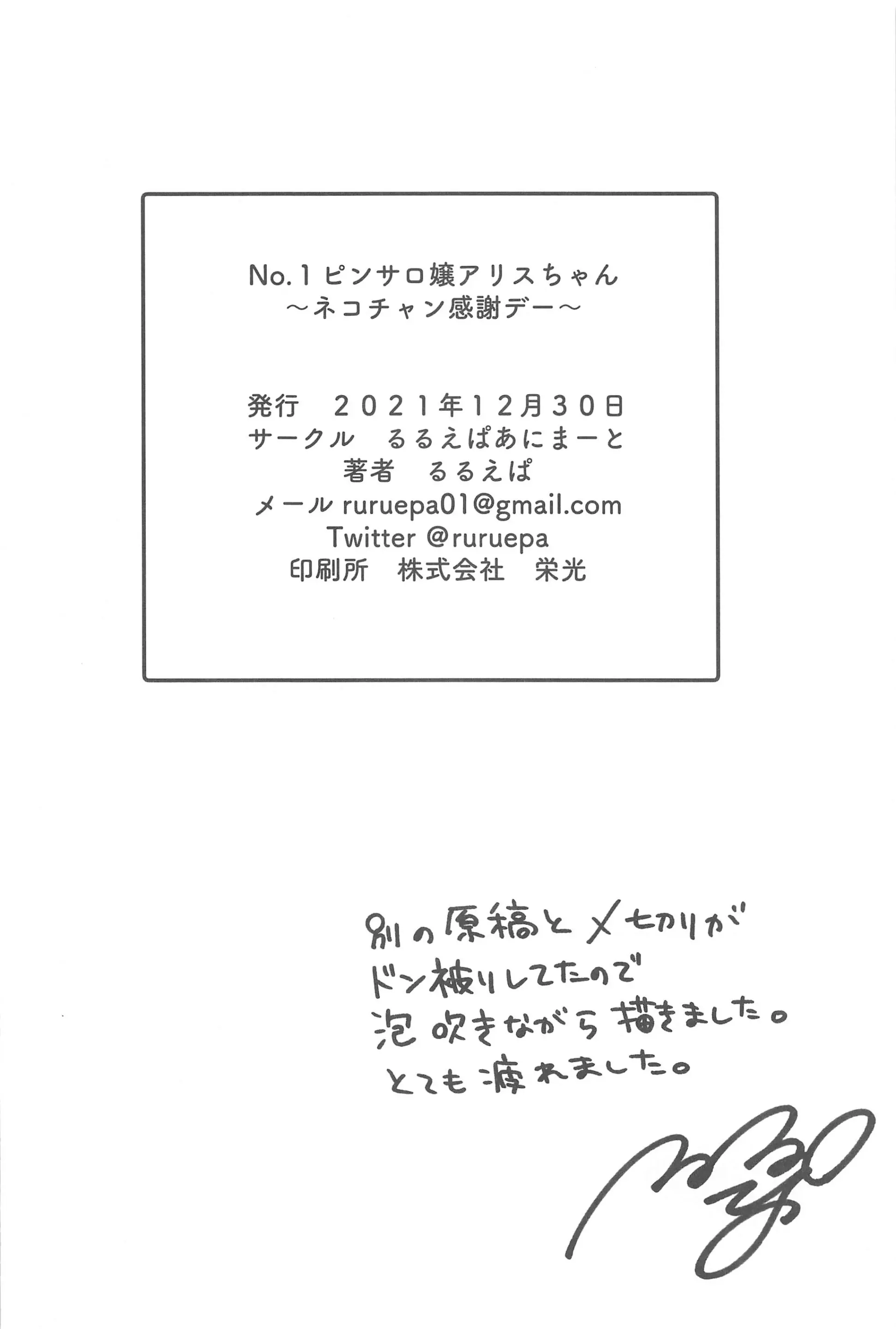 웹툰 이미지 20