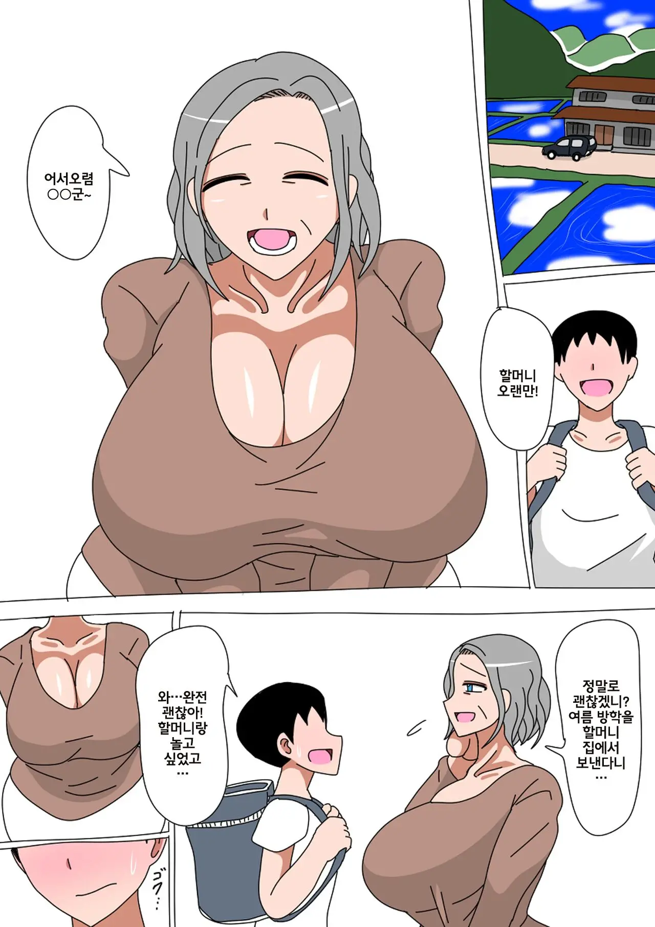 웹툰 이미지 0