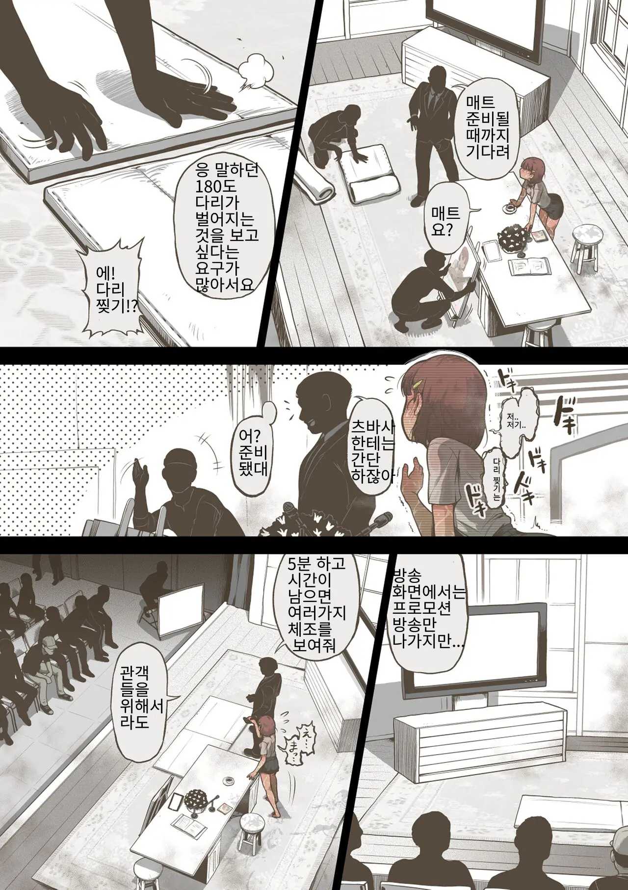 웹툰 이미지 107