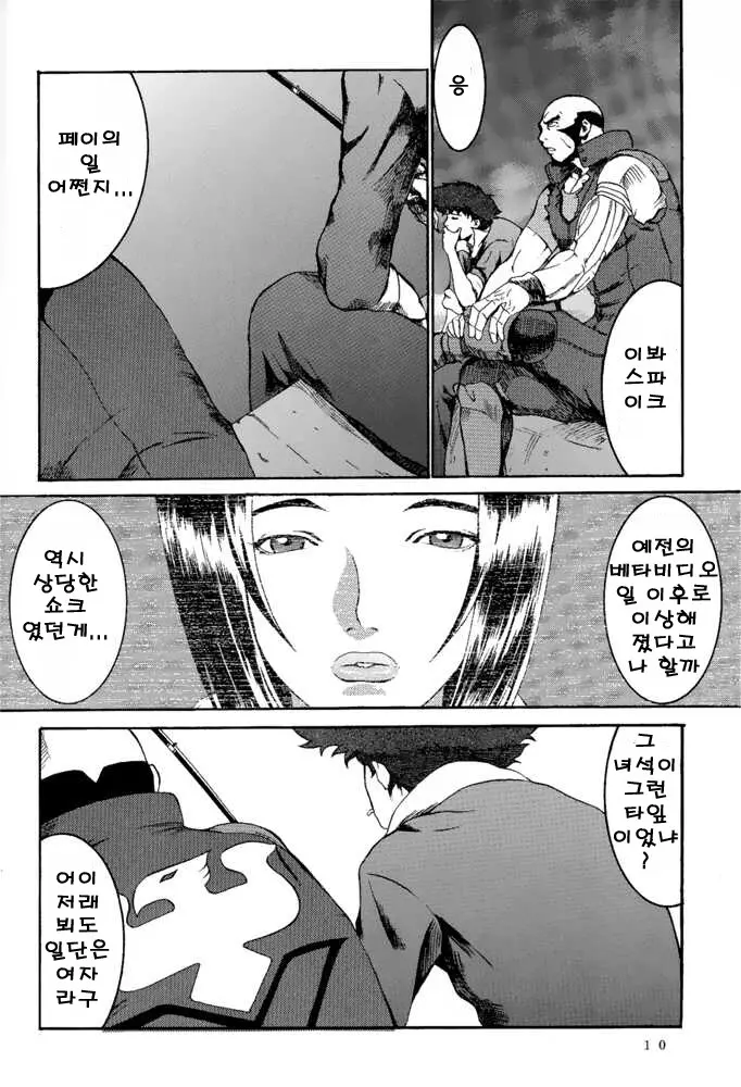 웹툰 이미지 8