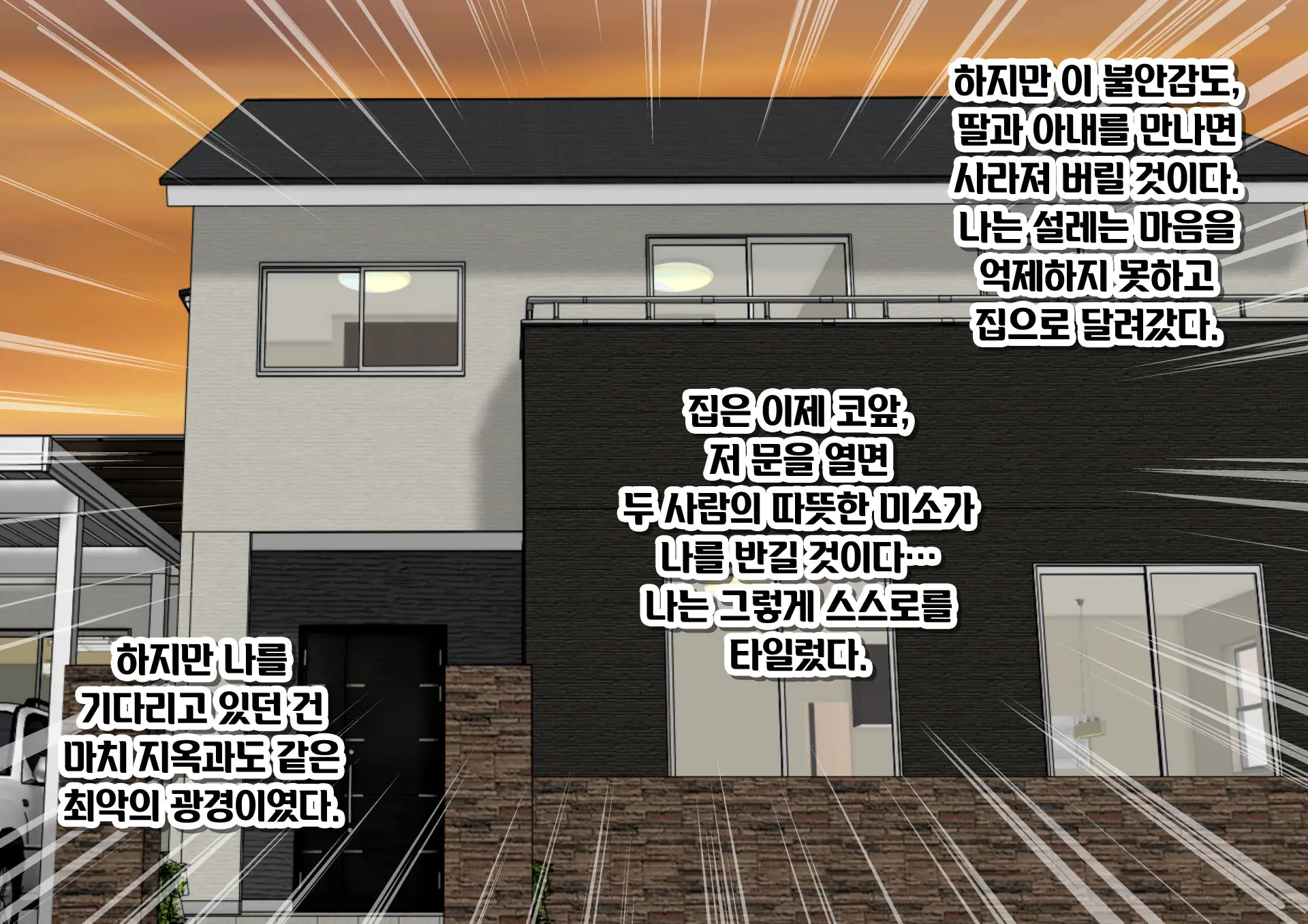 웹툰 이미지 5