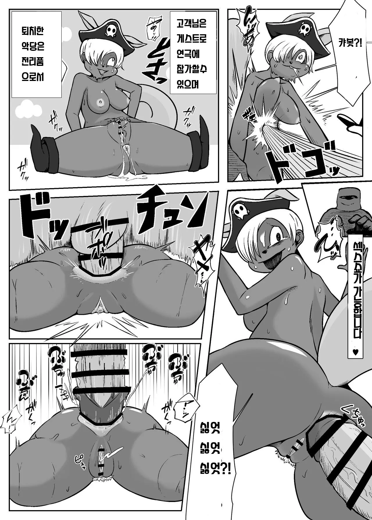 웹툰 이미지 6