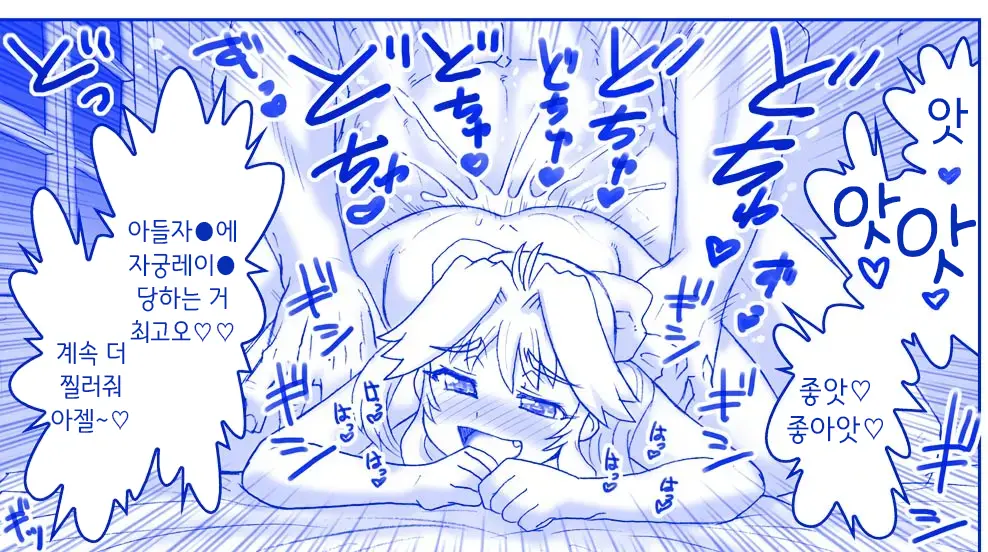 웹툰 이미지 221