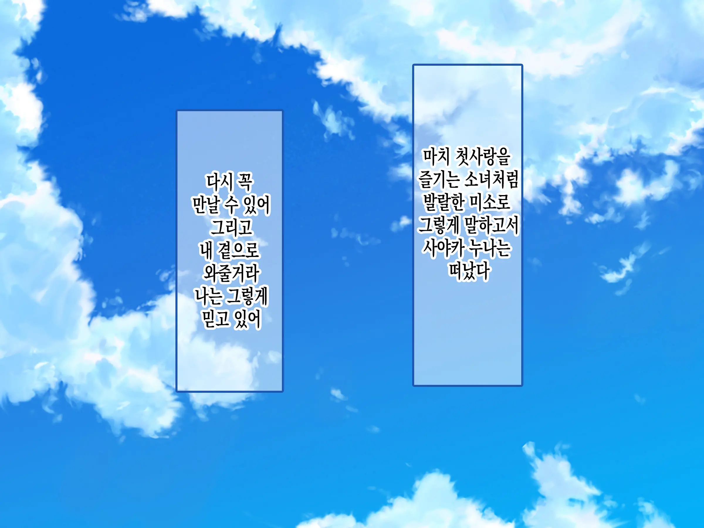 웹툰 이미지 191
