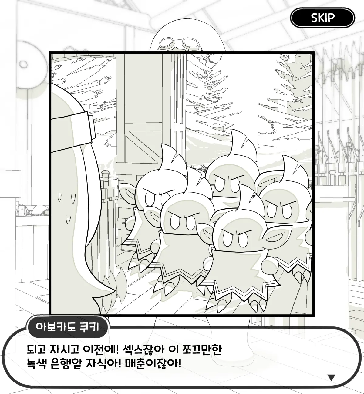 웹툰 이미지 19