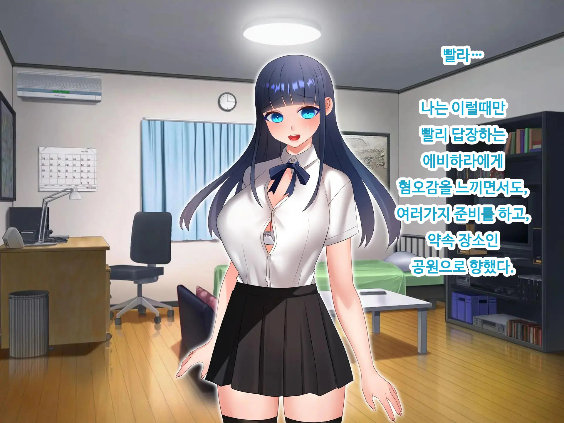 웹툰 이미지 156