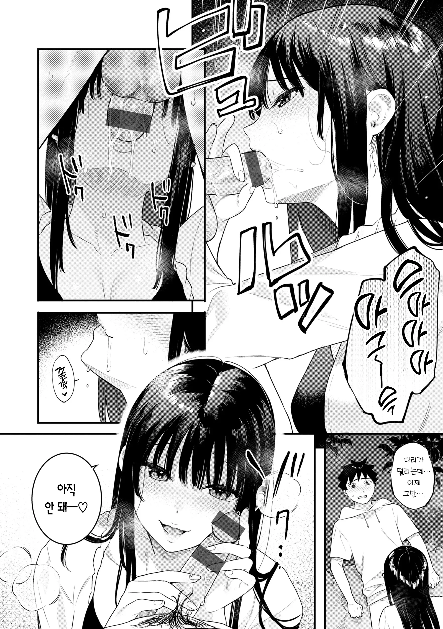 웹툰 이미지 15