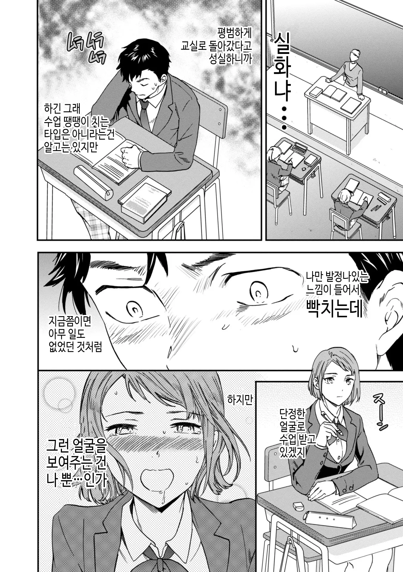 웹툰 이미지 177