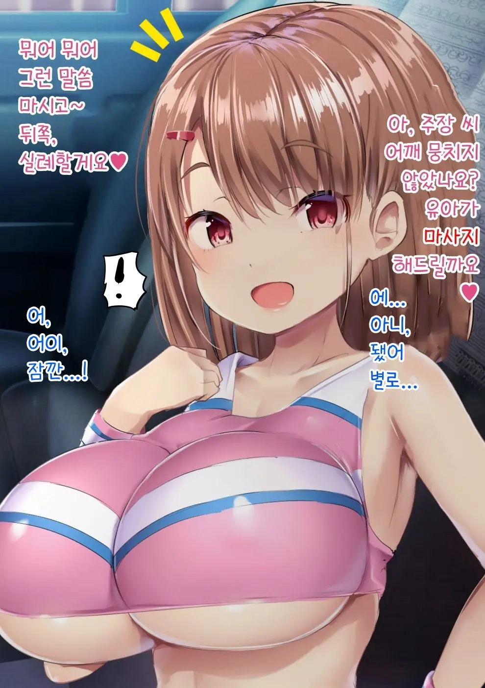 웹툰 이미지 9