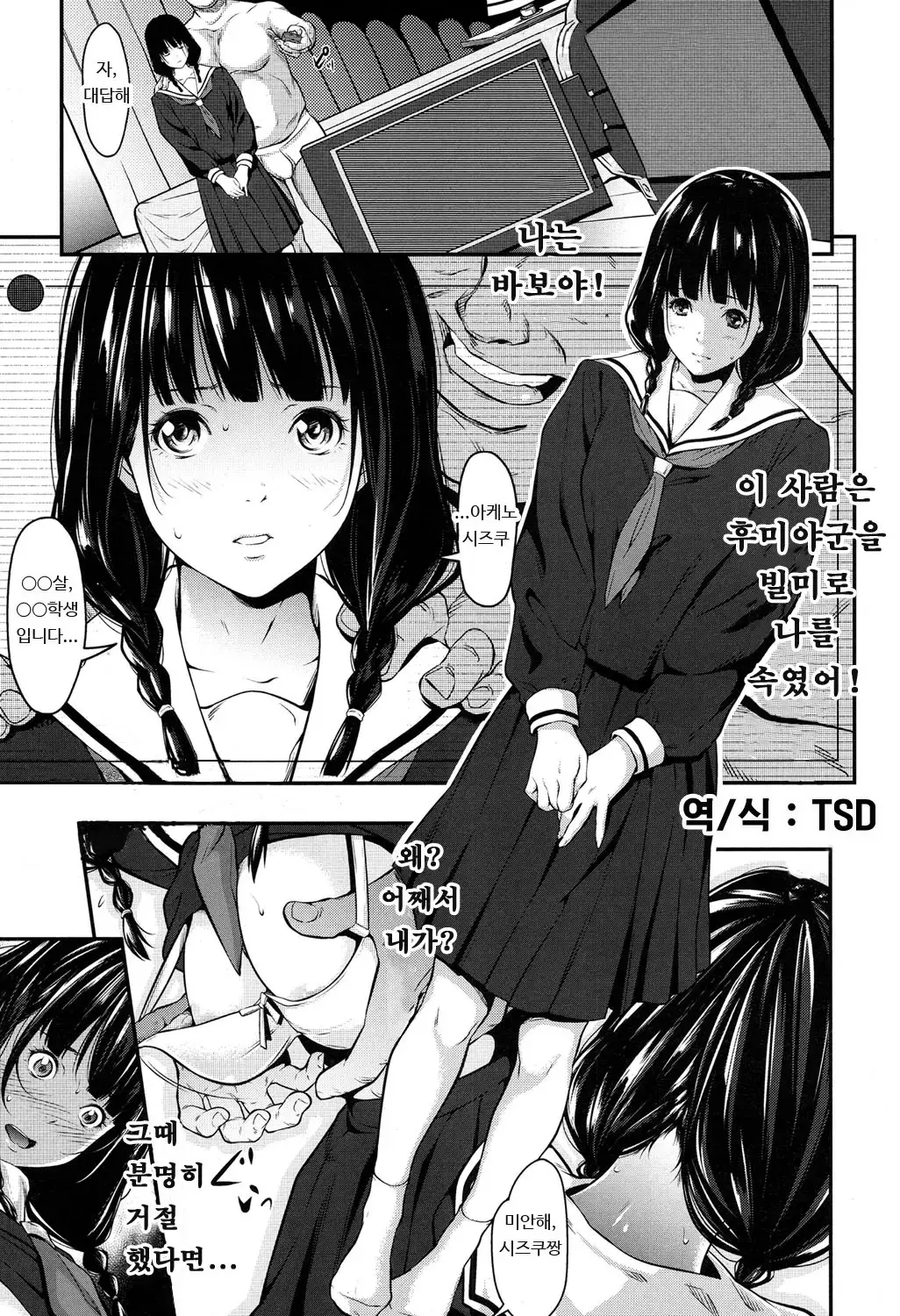 웹툰 이미지 174