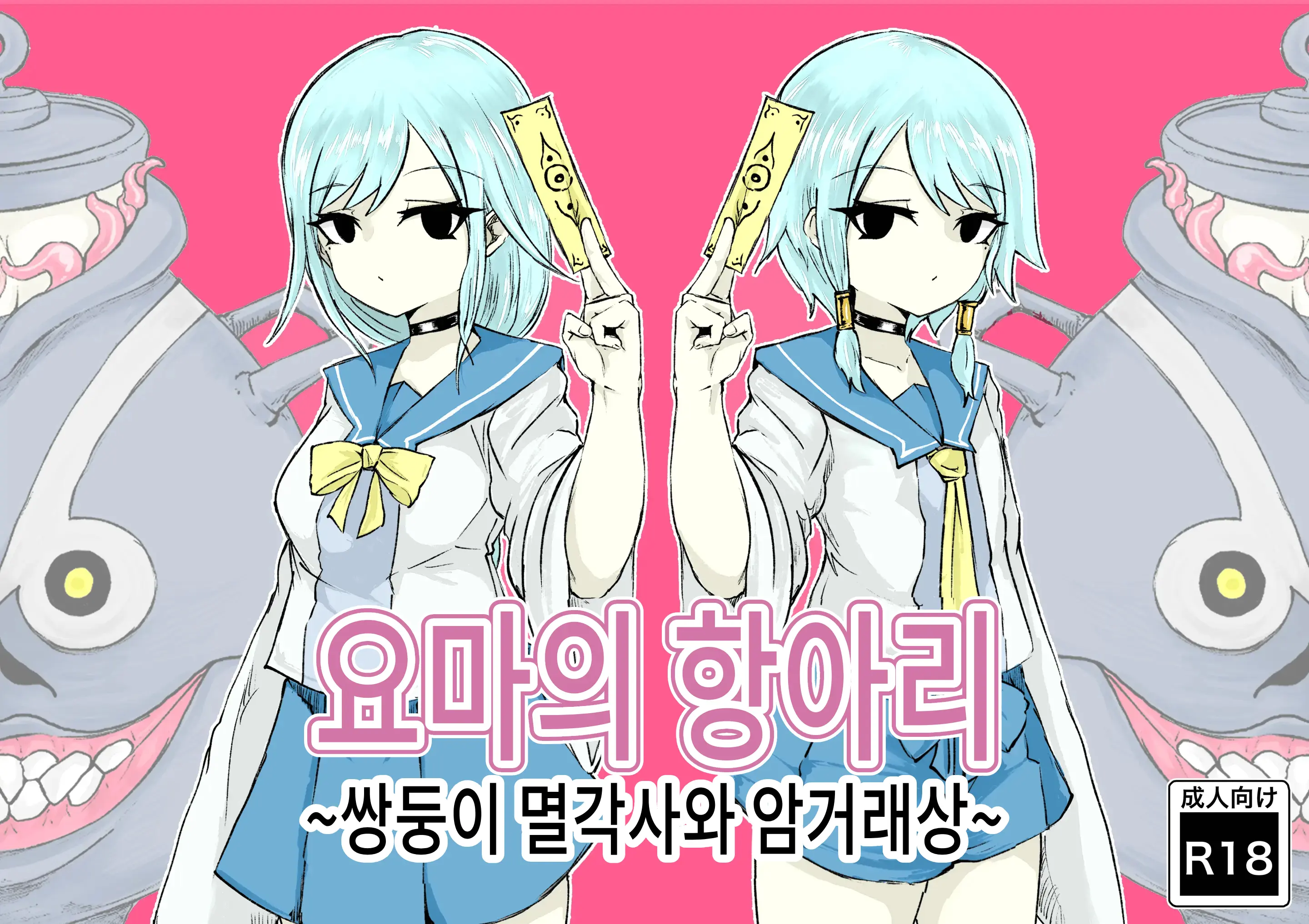 웹툰 이미지 0
