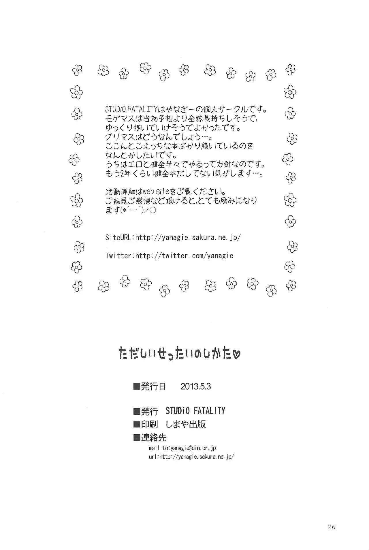 웹툰 이미지 24