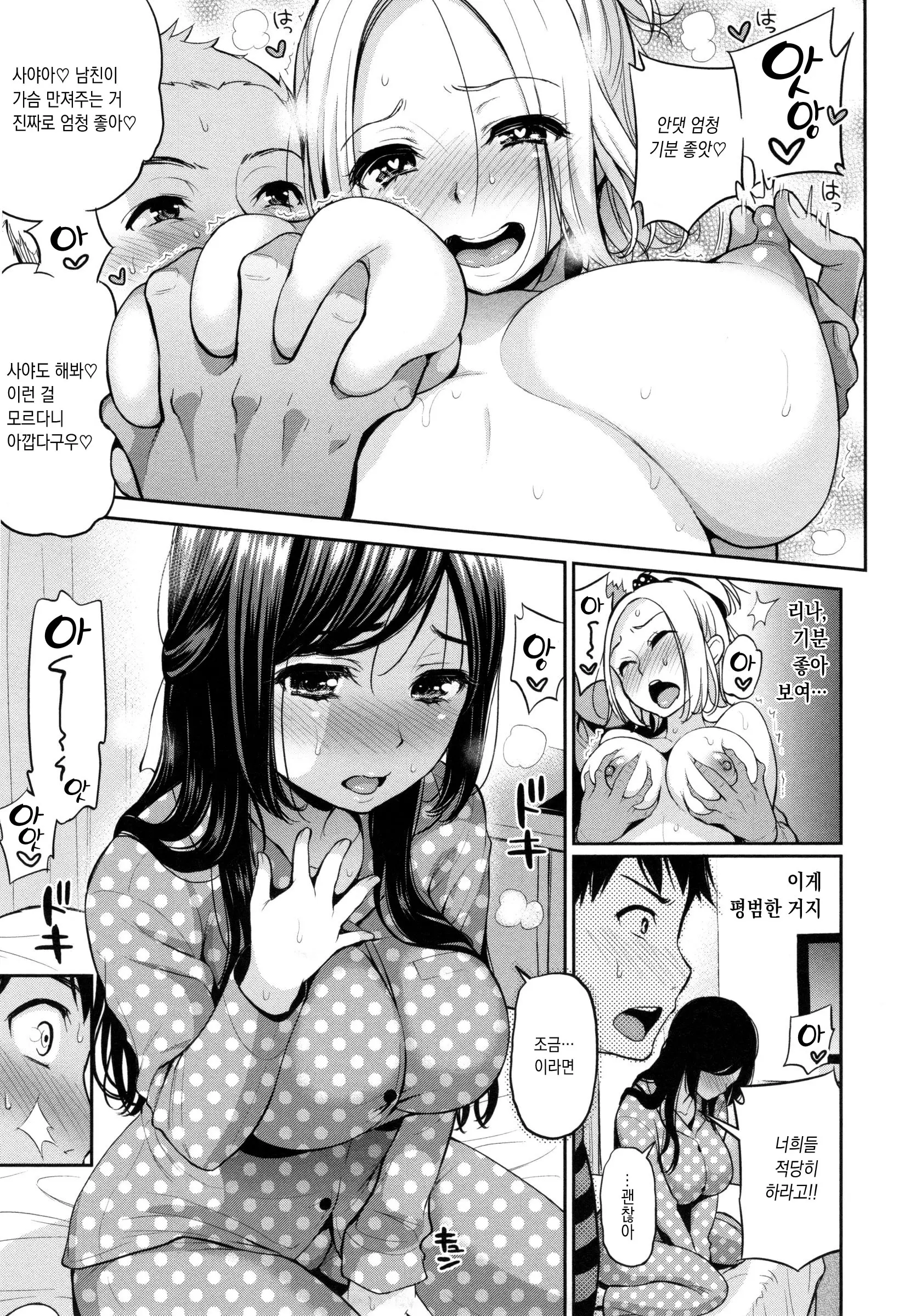 웹툰 이미지 160