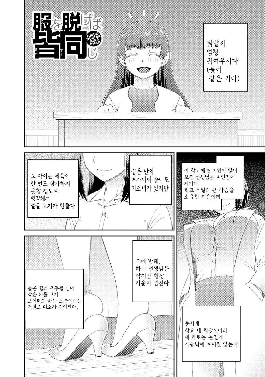 웹툰 이미지 3