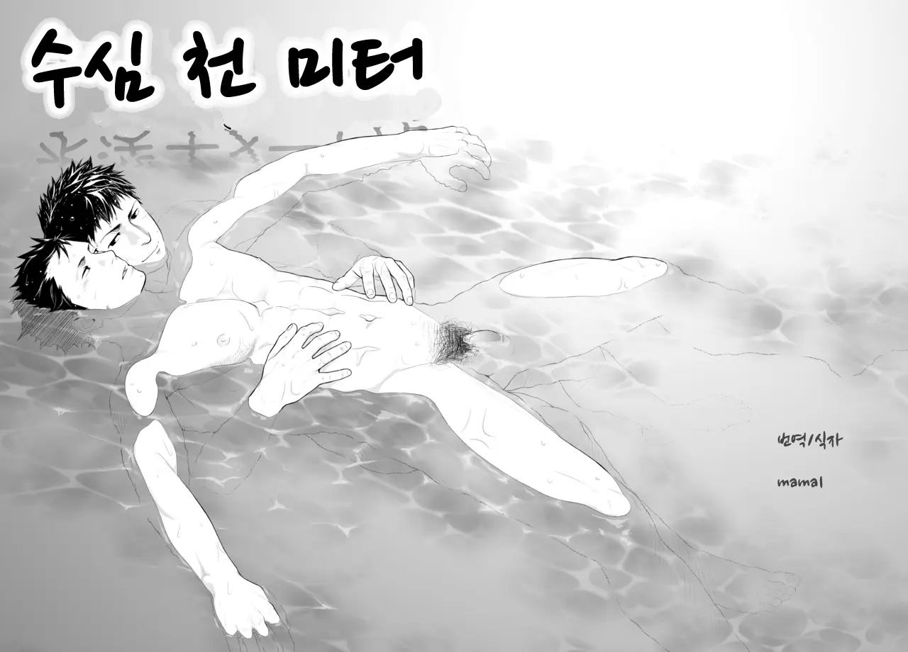 웹툰 이미지 0