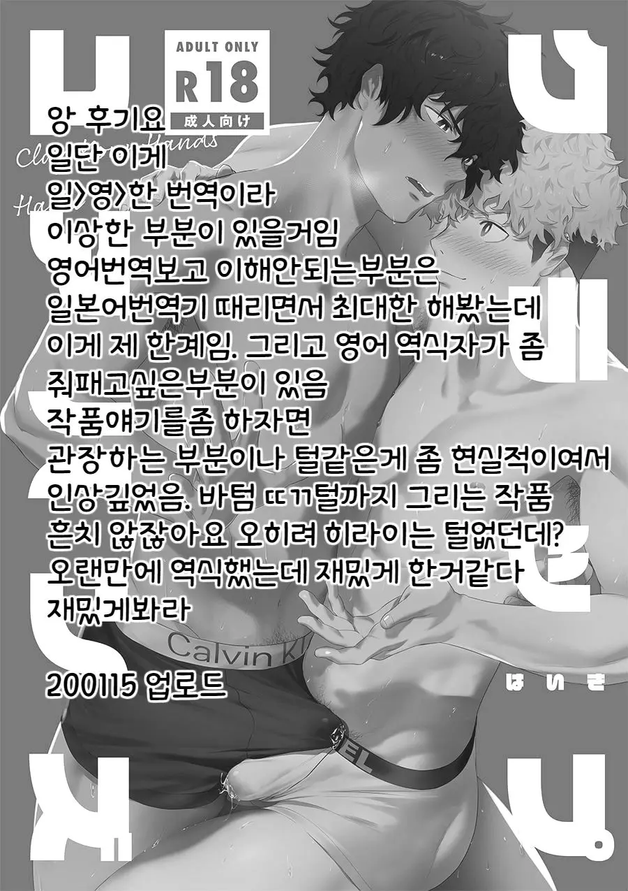 웹툰 이미지 35