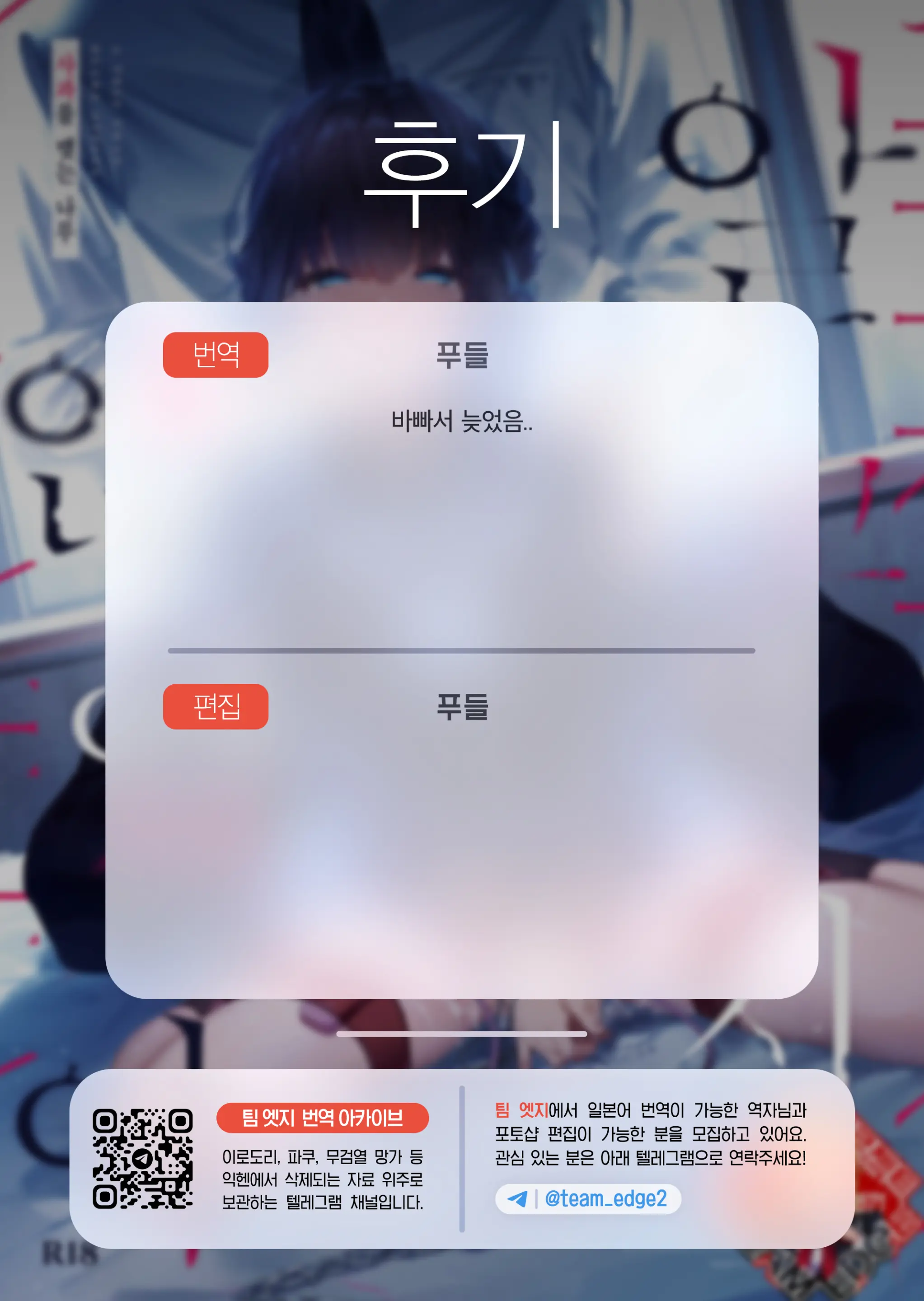 웹툰 이미지 58