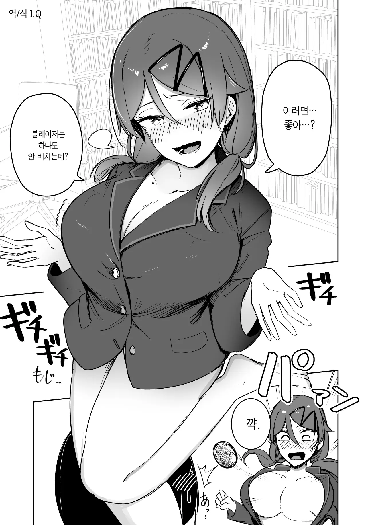 웹툰 이미지 5