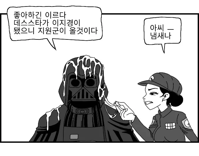 웹툰 이미지 1