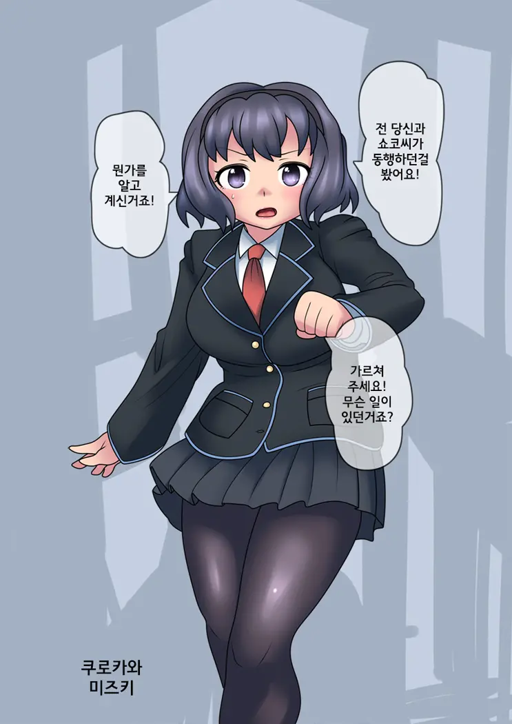 웹툰 이미지 47