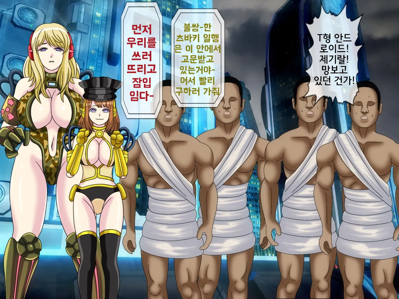 웹툰 이미지 462