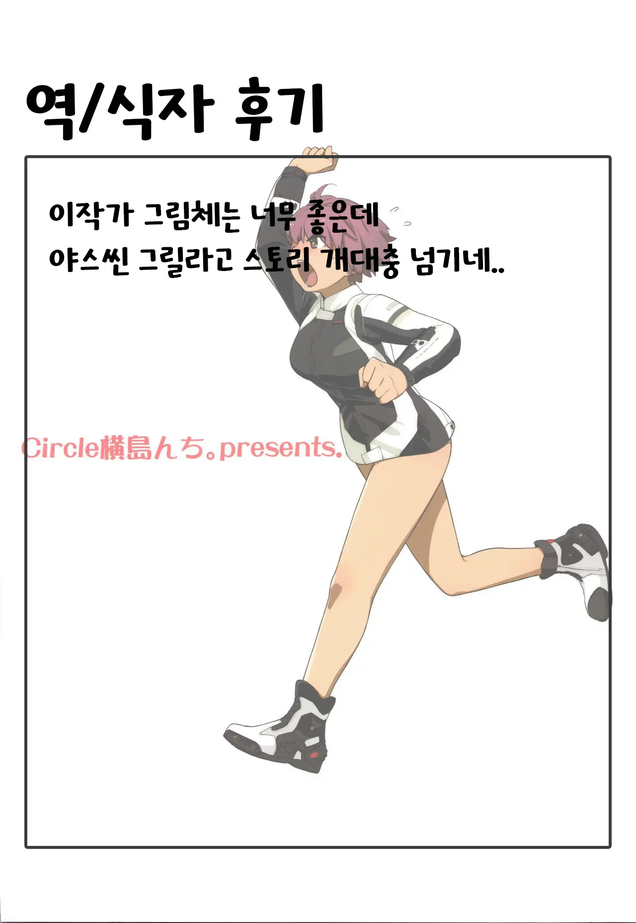 웹툰 이미지 17