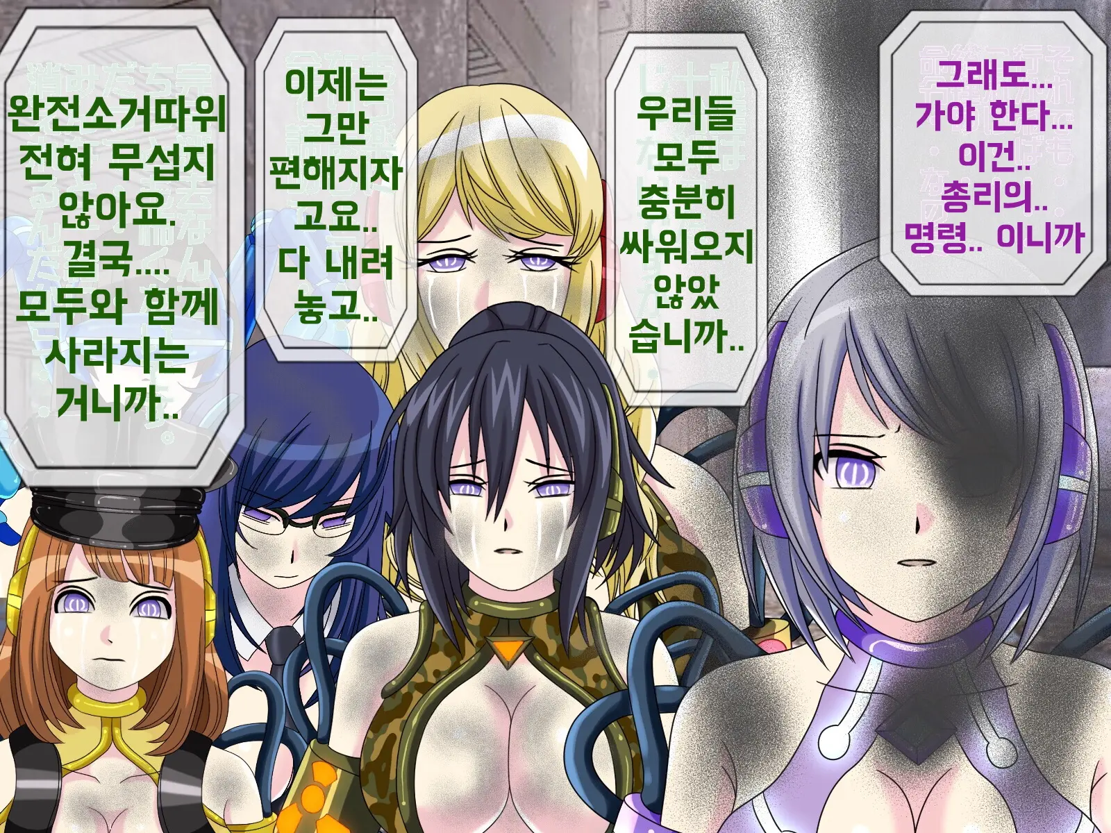 웹툰 이미지 229