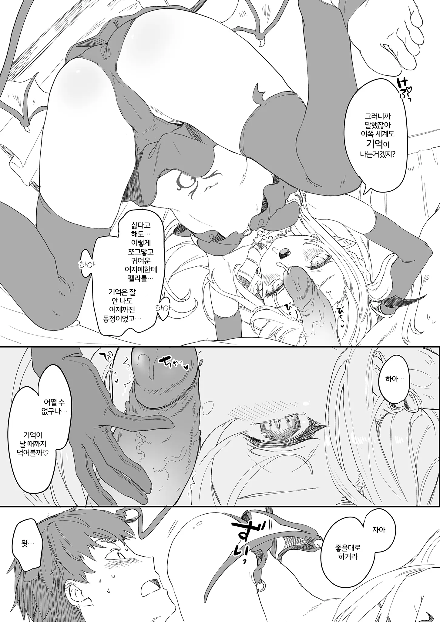 웹툰 이미지 55