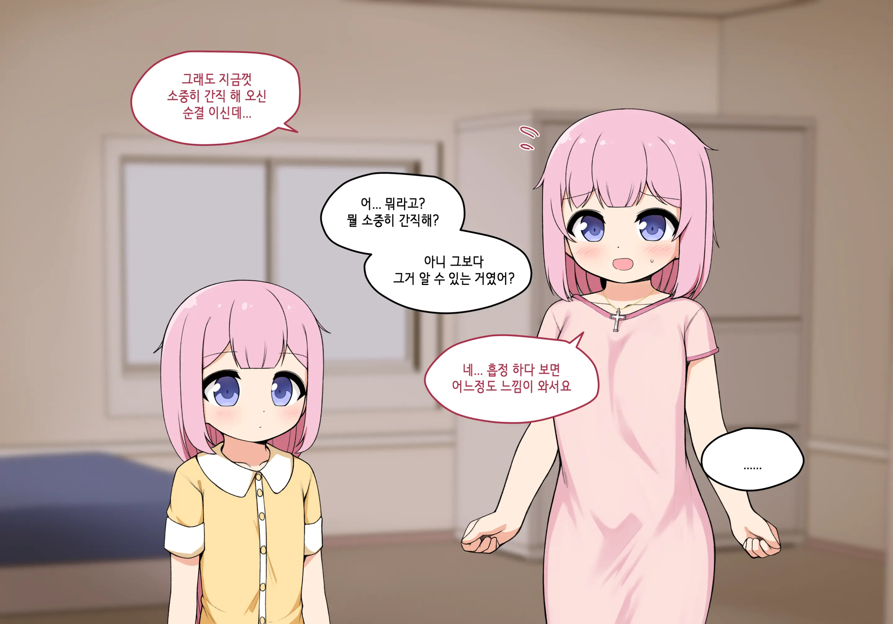 웹툰 이미지 118
