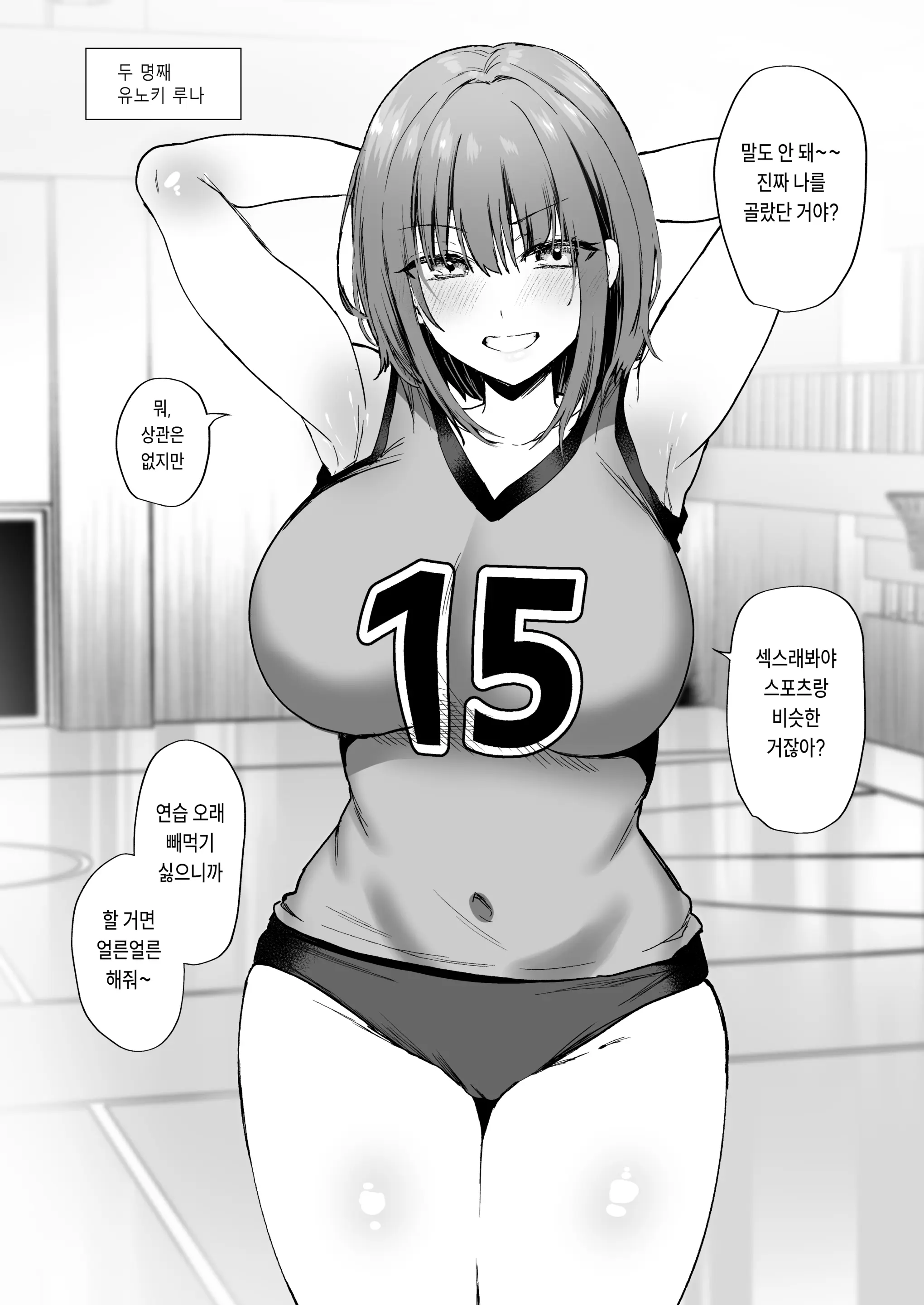 웹툰 이미지 15