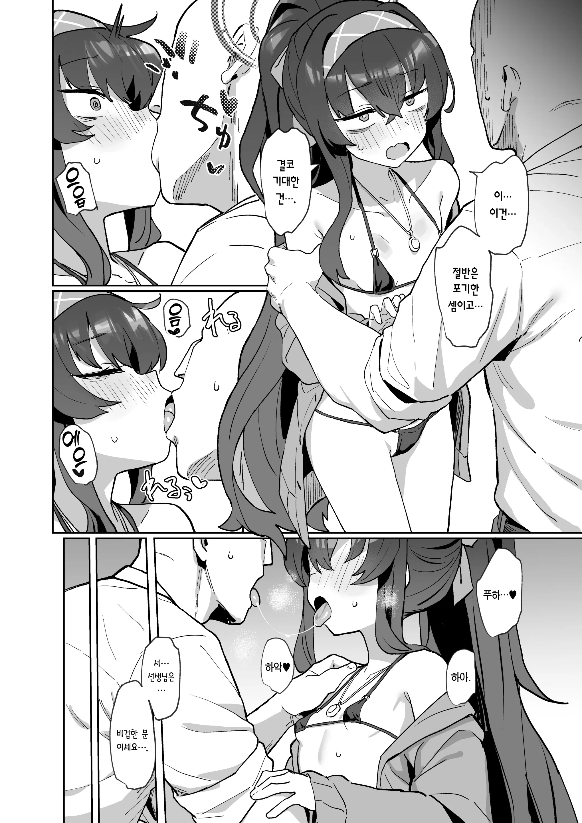 웹툰 이미지 4