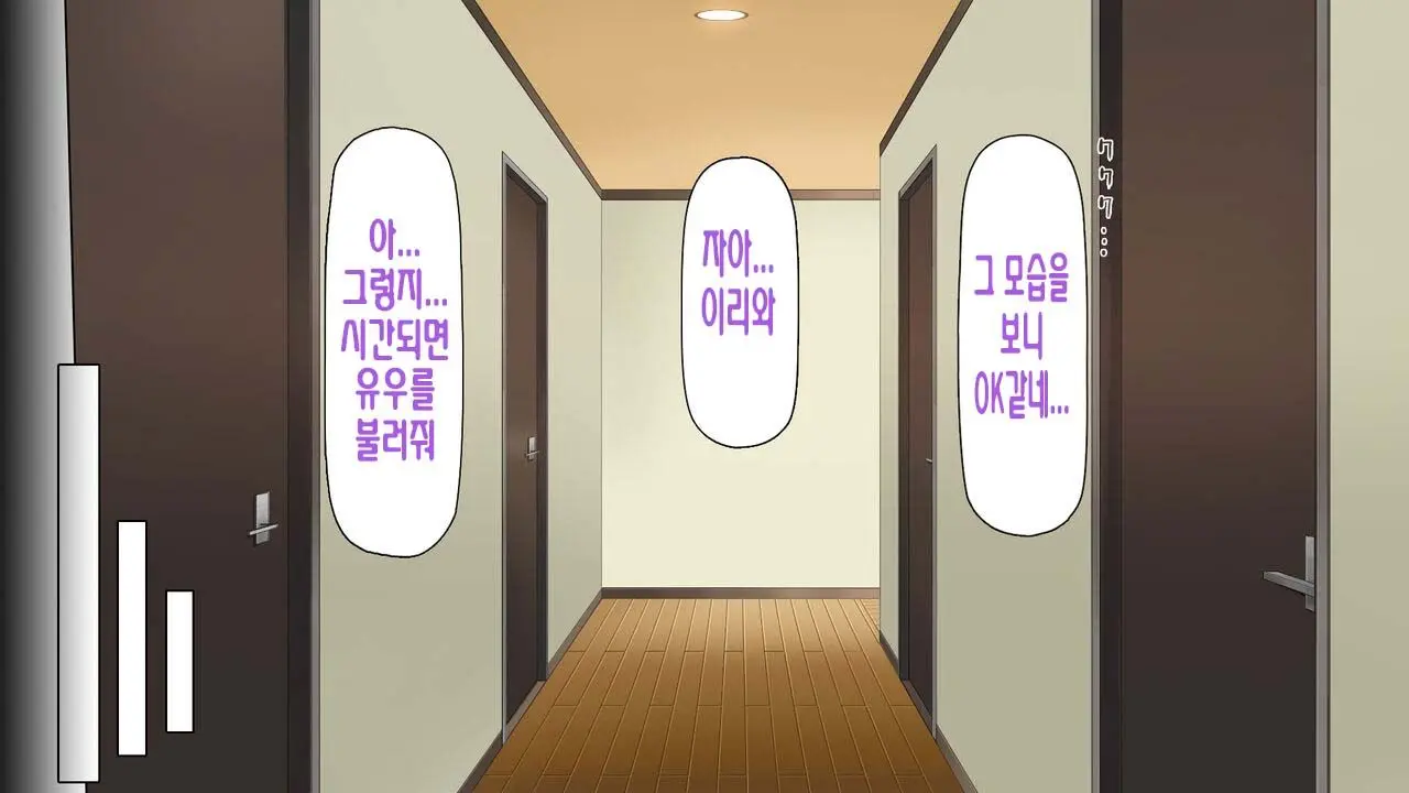 웹툰 이미지 179