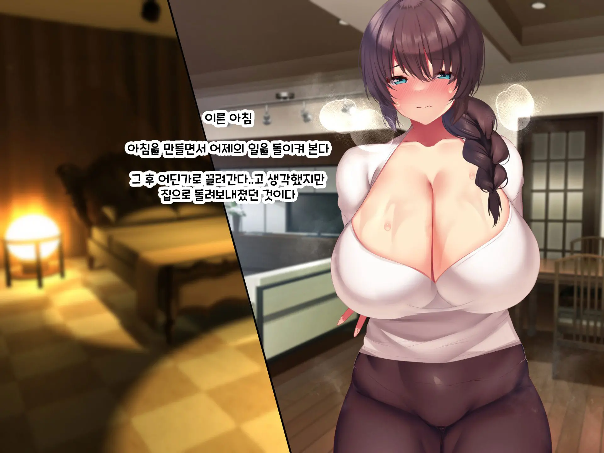 웹툰 이미지 264