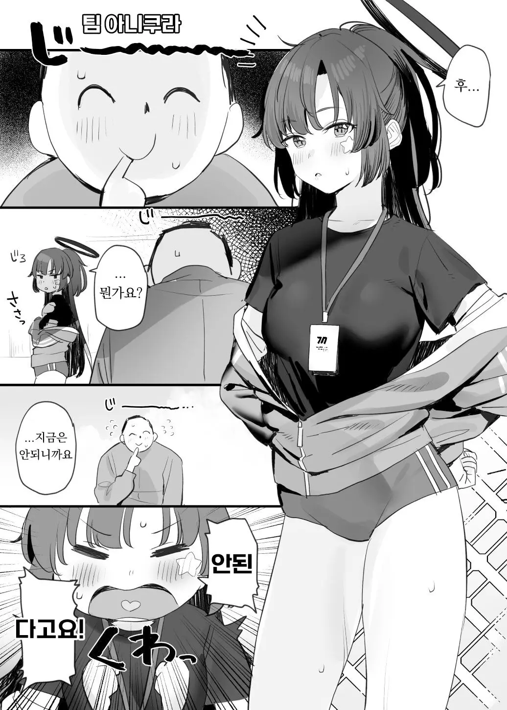 웹툰 이미지 0