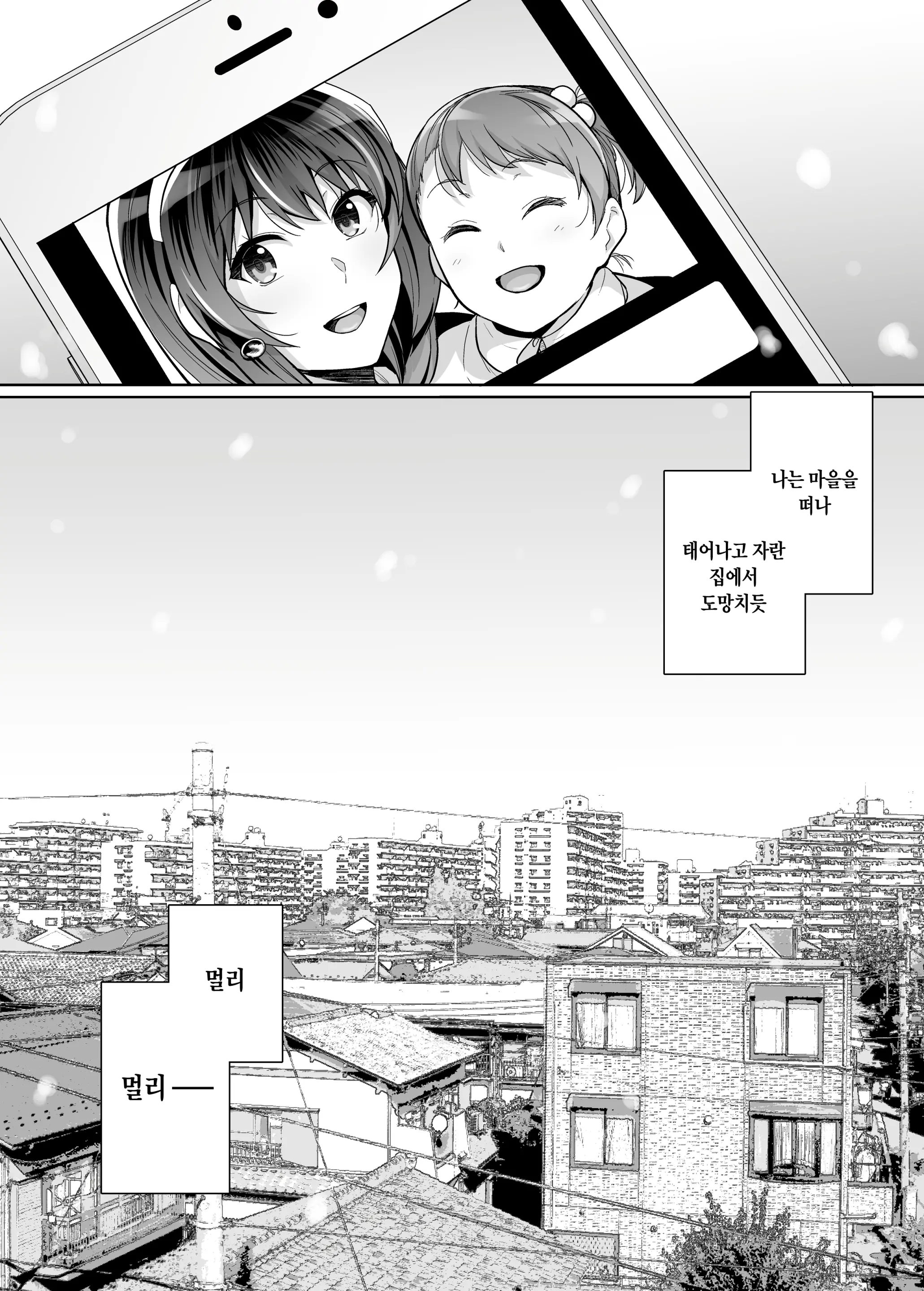 웹툰 이미지 181